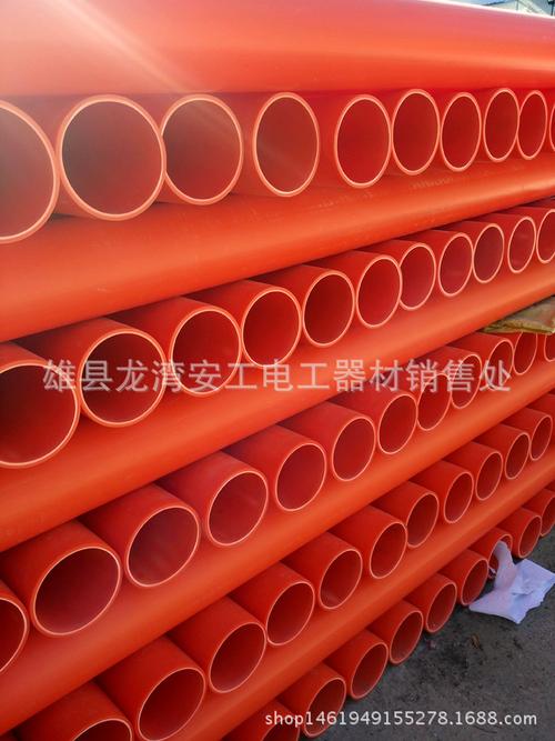 MPP电缆保护管专业厂家直销 优质塑料建材，供应热销中